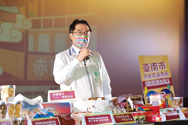 赤嵌朋派商圈及海安商圈21日在全美戏院发表社区营造行销成果展，市长黄伟哲表示将串联各地商圈一起打团体战，振兴台南经济发展。（台南市府提供／李俊淇台南传真）