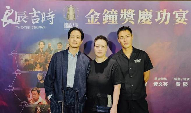 《良辰吉时》昨获5奖为本届大赢家。（图/CATCHPLAY+提供）