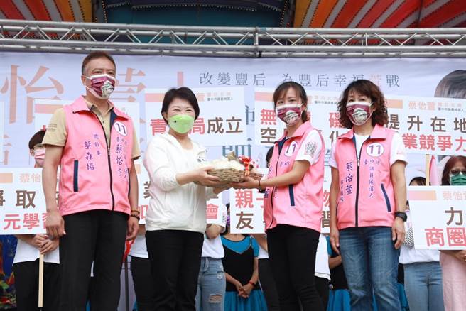 台中市議員無黨籍候選人蔡怡萱23日成立競選總部，市長盧秀燕站台強調支持年輕女性參政。（盧秀燕競選總部提供）