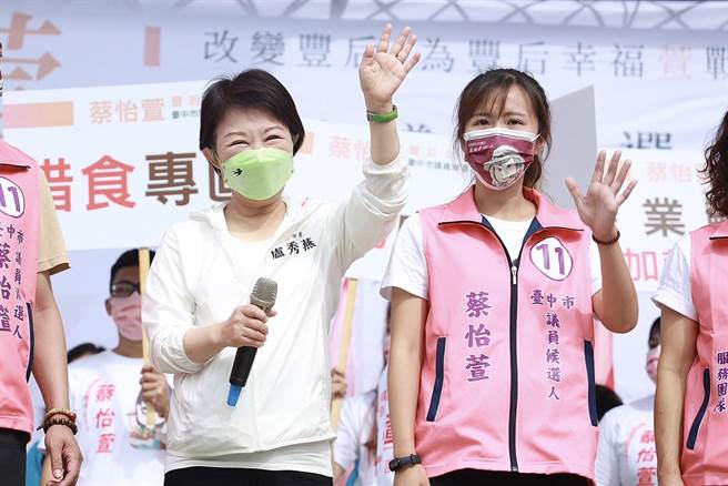 台中市議員無黨籍候選人蔡怡萱23日成立競選總部，市長盧秀燕站台強調支持年輕女性參政。（盧秀燕競選總部提供）
