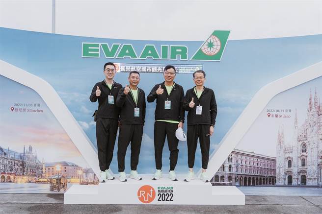 长荣航空董事长林宝水(右二)、总经理孙嘉明(右一)、发言人陈耀铭(左二)及协理王振兴(左一)出席2022长荣航空城市观光马拉松。（长荣提供）