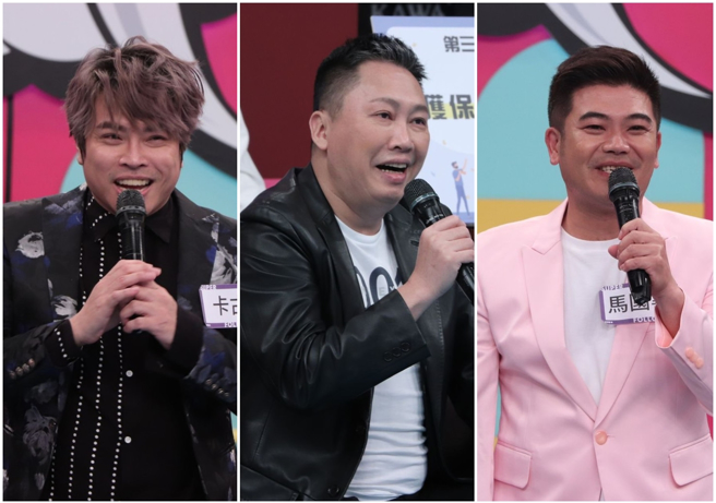 卡古（左起）、赵正平、马国毕被蔷蔷爆料。（图/中天综合台提供）