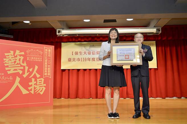 台北宗教盛事「大龙峒保安宫保生大帝圣诞庆典」获登录为无形文化资产。（台北市文化局提供／张立勋台北传真）