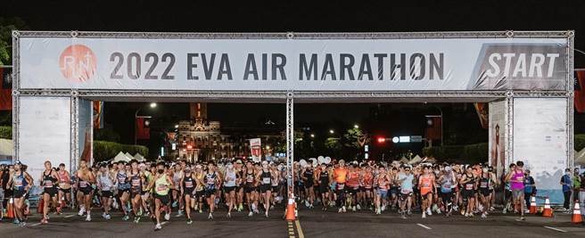 升级全马的2022长荣航空城市观光马拉松今天在总统府前盛大开跑，现场超过两万名跑者热情参与(长荣航空提供)