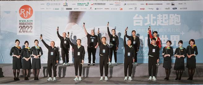 交通部观光局组长黄势芳(前排右一)、臺北市体育局局长李再立(中)、长荣航空总经理孙嘉明(前排左二)、路协理事长郭国雄(前排左一)、长荣航空发言人陈耀铭(前排右二)、美国休士顿旅游局局长Jorge Franz(后排左二)、日本青森县企划政策部交通政策课课长奥田昌范(后排右一)为赛事鸣枪揭开序幕。(长荣航空提供)