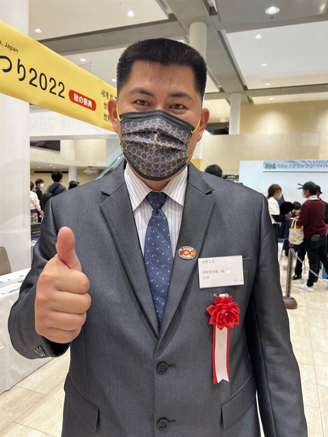 花莲富里六十石山茶农林俊杰以「绿蜒蜜香红茶」及「秀玉金萱茶」，在2022年日本世界绿茶大赛仅9名金赏奖中勇夺2席，实属台湾之光，让台湾制茶技术被世界看见。（富里乡农会提供／罗亦晽花莲传真）