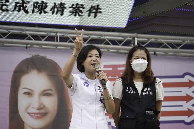 国民党嘉义县长候选人王育敏参加无党籍议员候选人杨秀琴竞总成立大会，串连无党力量。（王育敏竞选团队提供∕吕妍庭嘉义传真）