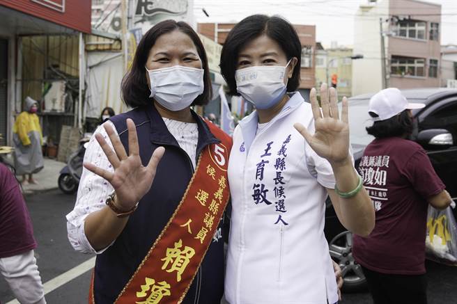 国民党嘉义县长候选人王育敏参加无党籍议员候选人赖琼如竞总成立大会，串连无党力量。（王育敏竞选团队提供∕吕妍庭嘉义传真）