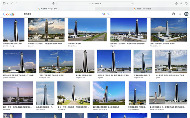 不过其身上的衣服，恰巧与彰化景点「芳苑灯塔」造型一致，引发彰化人热议，直呼超像，感谢杨谨华将彰化景点带上金钟。（翻摄脸书「二林的大小事」／吴建辉彰化传真）