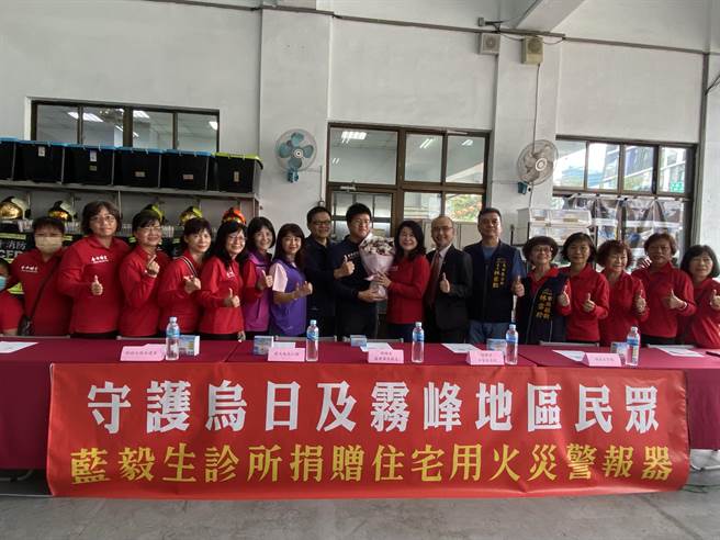 台中市消防局第三大队23日在乌日消防分队举办「蓝毅生诊所捐赠住宅警报器」典礼，乌日在地开业医蓝毅生捐赠住宅用火灾警报器350个给乌日区乌日及溪湳分队分配使用。（冯惠宜摄）