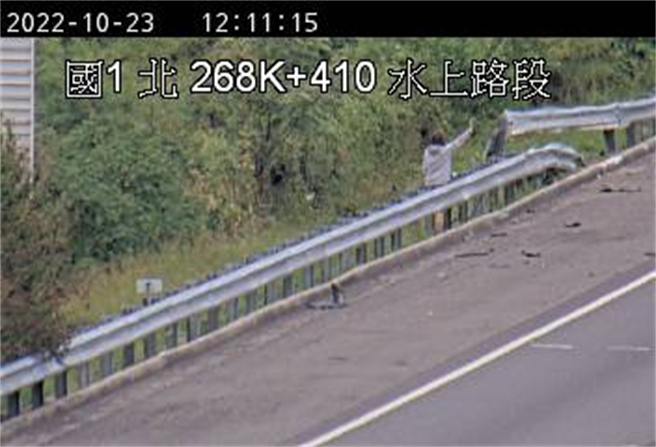 从国道监视器画面看到，25岁女性伤者还能站在路边向救护人员招手。（读者提供∕吕妍庭嘉义传真）