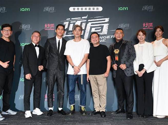 《逆局》开心庆功。（爱奇艺国际站提供）