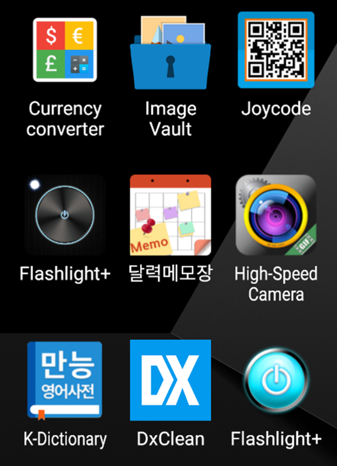 该16款曾有恶意广告程式的App，都偽装成实用工具吸引安卓用户下载。(翻摄自McAfee网站)