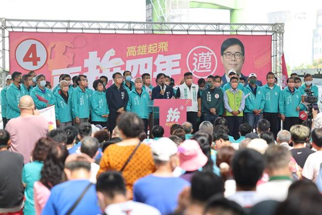 陈其迈体育后援会今成立，由高市体育总会理事长许文宗担任会长。（陈其迈竞总提供／柯宗纬高雄传真）