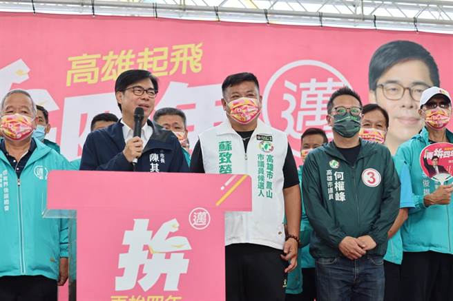 陈其迈体育后援会今成立，由高市体育总会理事长许文宗担任会长。（陈其迈竞总提供／柯宗纬高雄传真）