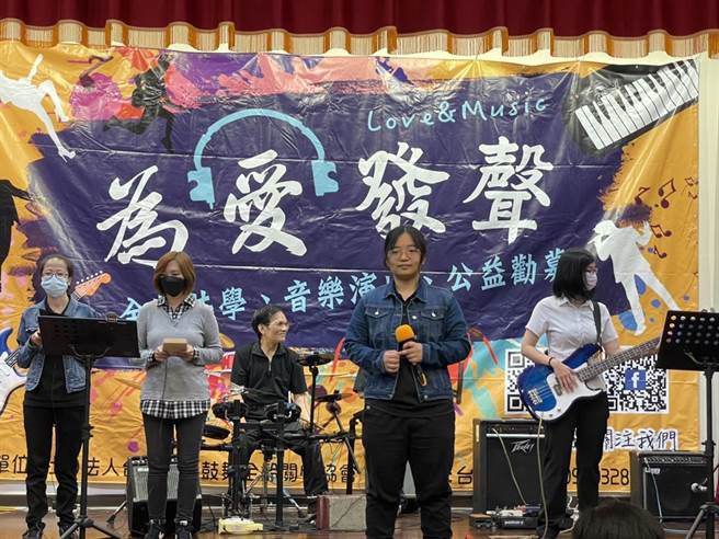 新北市议员陈科名延续过去关怀妇幼及长辈，支持在地音乐团体为目的，今(23)日举办「为爱发声-全龄公益音乐会」活动。(黄敬文翻摄)