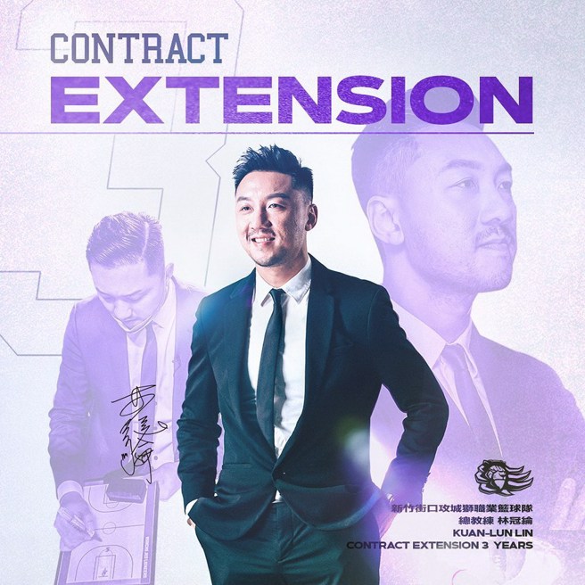 攻城狮确定跟总教练林冠纶签约3年。(新竹街口攻城狮提供)
