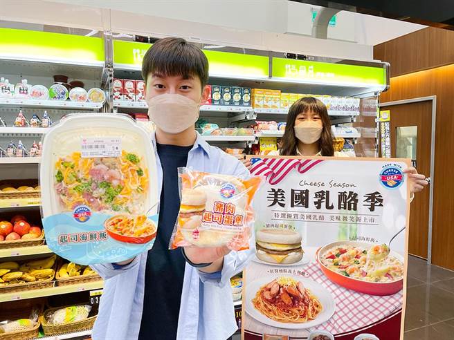 萊爾富攜美國乳品出口協會推3款新品，售價均是百元有找。（萊爾富提供）