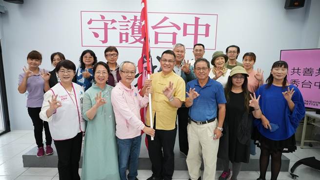 国民党台中市长候选人卢秀燕竞选总部，23日举办「艺文界及社区营造后援会」成立造势，场面盛大。(卢秀燕竞选总部提供)