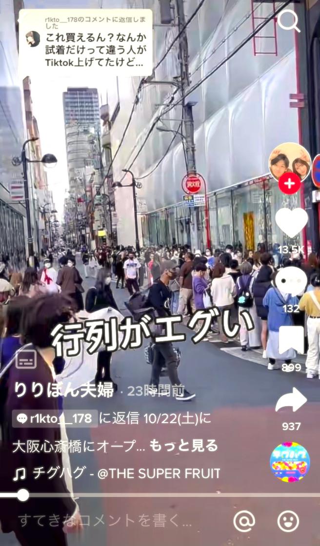 SHEIN在大阪的快闪店开幕首日大排长龙。（摘自Riribon Fufu TikTok）