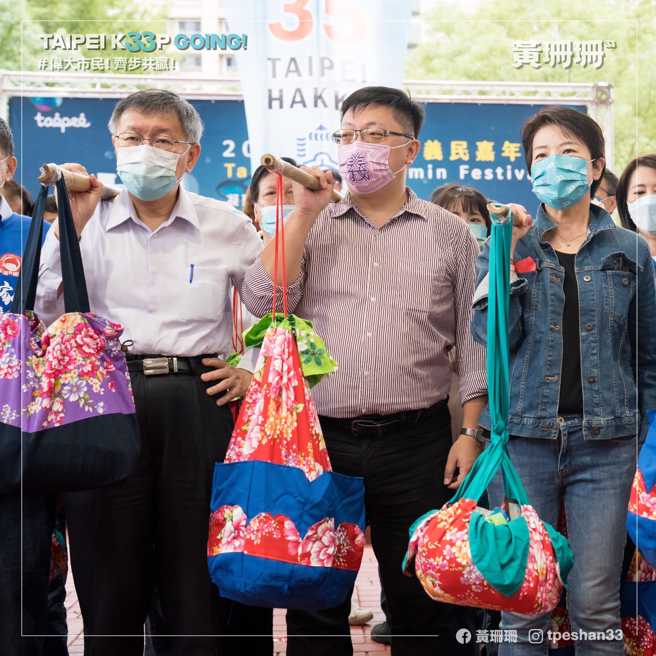 黄珊珊与柯文哲 一起参加台北客家嘉年华挑担奉饭与主祭大典。（取自黄珊珊脸书）