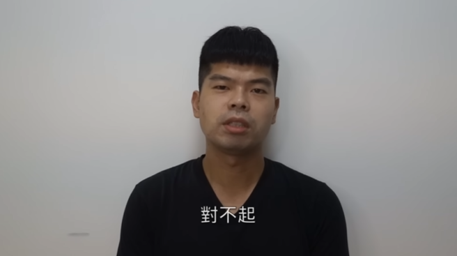 Gino劲宥为浪费社会资源表示道歉。（翻摄自Gino劲宥YouTube）
