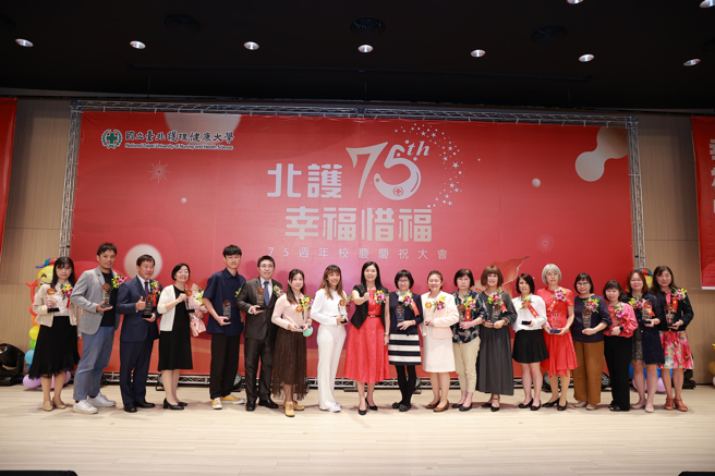 吴淑芳校长与杰出校友合影。(北护大提供)