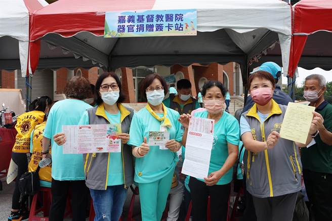 国际狮子会300-D1区23日举办「器官捐赠宣导签卡千人健行」活动，获得民眾不错迴响。（吕妍庭摄）