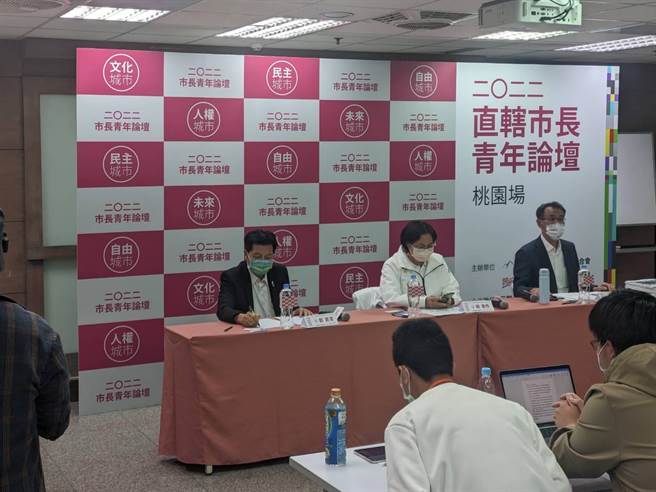 郑宝清出席青年论坛，挺青年就业和居住正义。(郑宝清团队提供／蔡依珍桃园传真)