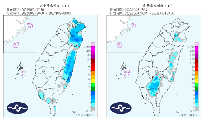 氣象局預測明天降雨分布。（翻攝自氣象局）