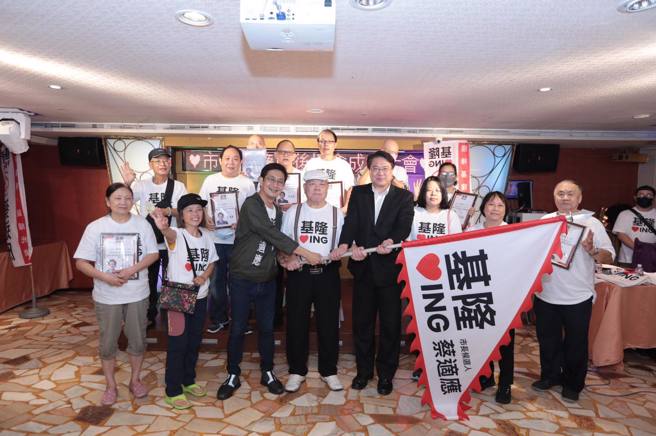 蔡适应(左3起)从后援会长手中接下旗子，声言延续基隆市长林右昌执政的光荣。（图／取自蔡适应脸书）