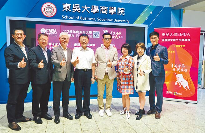 东吴大学EMBA邀请刚获得「全球企业领袖奖」冠军的欧莱德创办人葛望平先生担任业师，将ESG的课程主轴落实到实务操作。旺德电通总经理萧汉平(左起)、东吴大学EMBA主任刘宗哲、东吴大学商学院院长阮金祥、东吴大学校长潘维大、欧莱德董事长葛望平、吉祥工业副董事长王秋萍、和仕集团执行总监曾子若、欧莱德永续长谢修铭合影。    图／陈佩琪