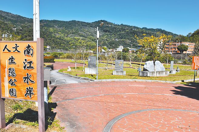 苗栗縣政府計畫將在南庄鄉南江公園內設置南庄事件紀念碑。（謝明俊攝）