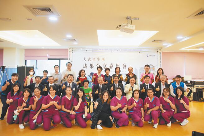 台东县新建大武卫生所，22日举行2周年分享会。（台东县政府提供／庄哲权台东传真）