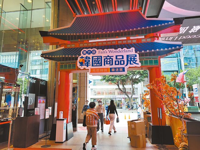 「第六回韩国商品展」走跳京畿道！（韩味不二提供）