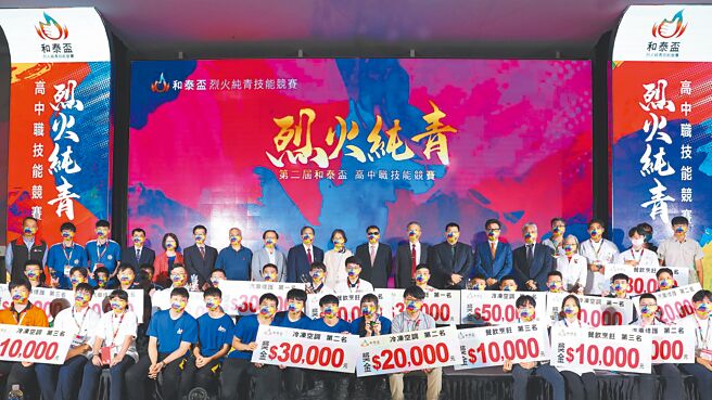 第二屆和泰盃賽事盛況。（和泰興業大金空調提供）