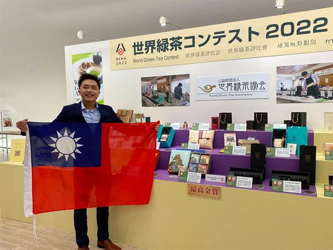 苗栗县制茶职人张家齐创下日本赛事举办16年来，首度以东方美人茶拿下「最高金赏」大奖。（张家齐提供／李京升苗栗传真）