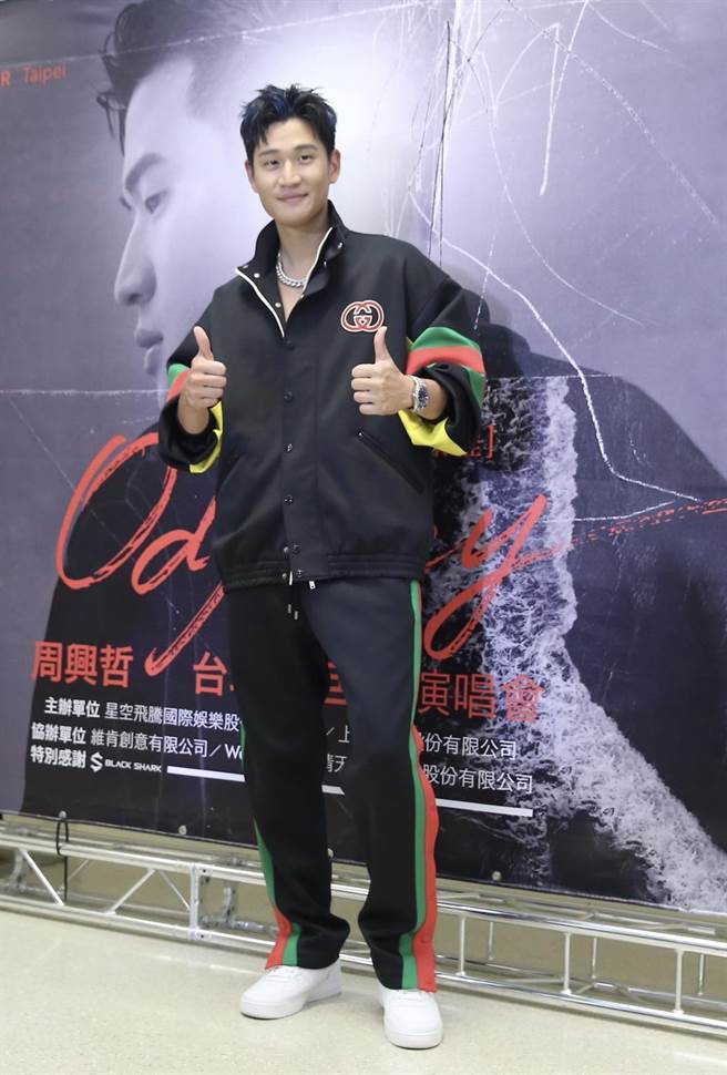 周興哲昨開心出席演唱會慶功。（陳俊吉攝）