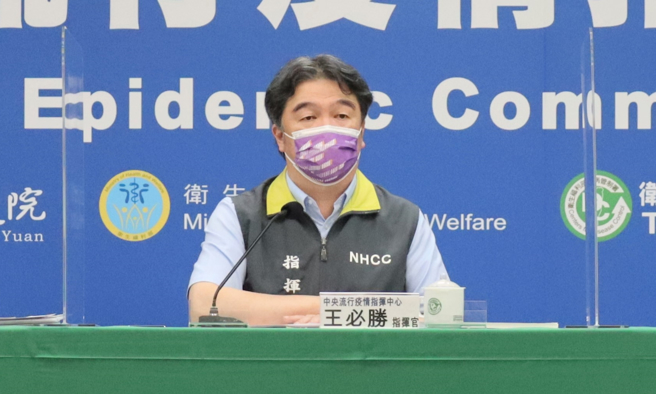 疫情指挥中心召开记者会，由指挥官王必胜最新说明。（图／指挥中心提供）