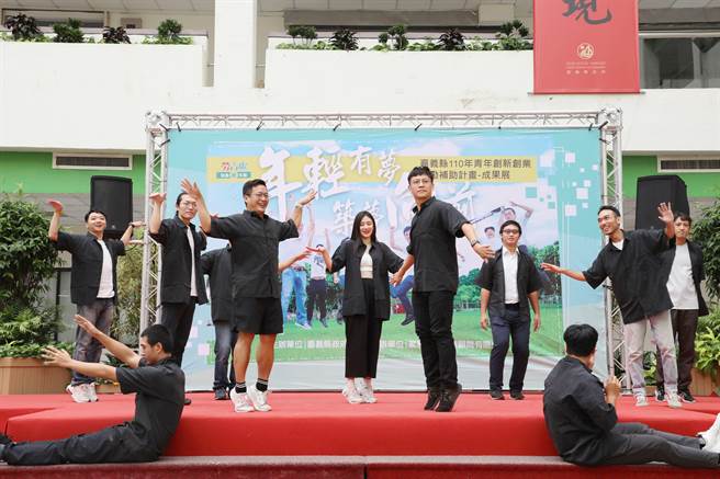 劳青处长陈奕翰及嘉义县文化基金会执行长陈尚雍也带领8家青创团队表演「Just Believe」开场。（嘉义县政府提供∕吕妍庭嘉义传真）