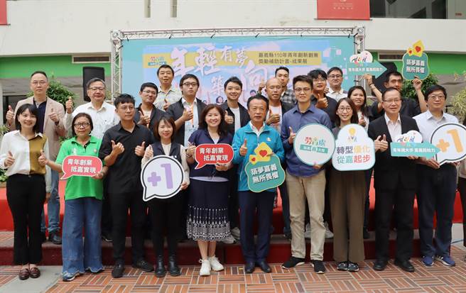 嘉义县劳工暨青年发展处举办首届「青年创新创业奖励补助计画」，今举办成果展。（吕妍庭摄）