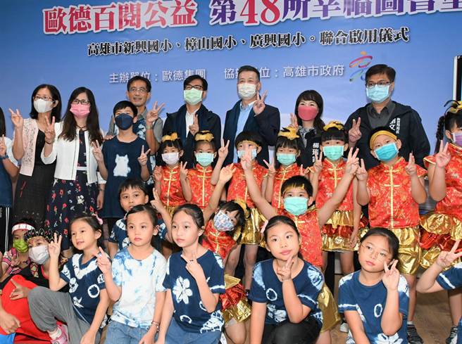 高雄市長陳其邁（後排中）、歐德集團董事長陳國都（後排右三）24日出席百閱公義計畫捐贈儀式，與師長、學童合影。（林瑞益攝）