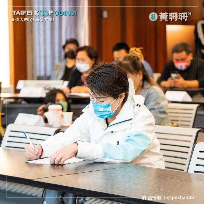 黄珊珊喊出都更红利，必须全民共享！(取自黄珊珊脸书)