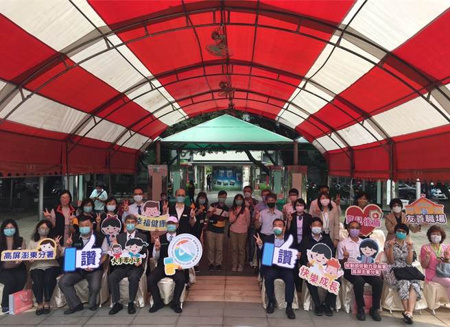 24日劳动部高屏澎东分署「职场互助教保服务中心」揭幕，提供公共托育服务给邻近上班的年轻家长们。（崔正纲摄）