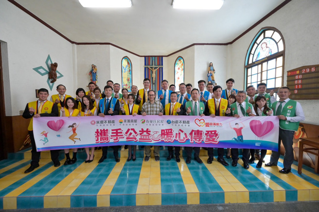 竹苗区加盟四品牌捐款让偏乡的孩子能持续学习不中断，将公益之心传出去。(图/永庆房屋提供)