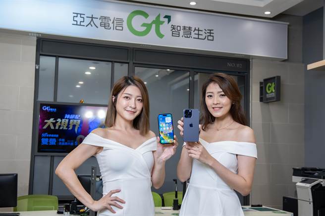 亚太电信炸裂双11购物节开跑。（亚太电提供）