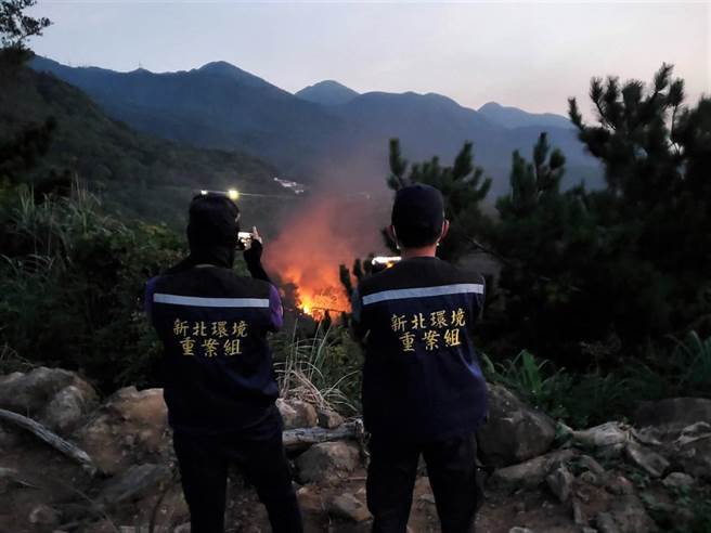 新北环境重案组破三芝非法焚烧。