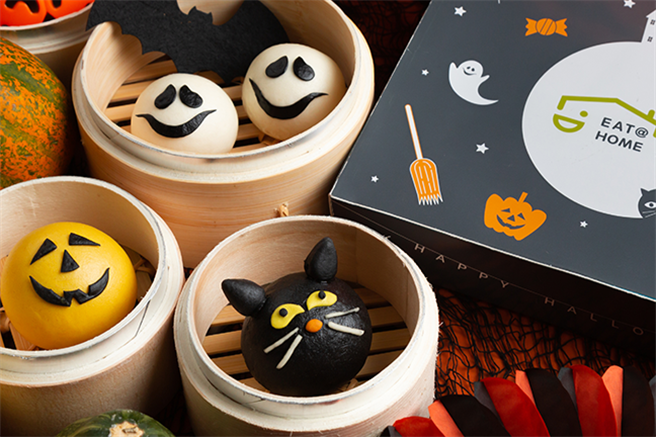 飨在家万圣节好食包捣蛋出笼。（飨宾提供）