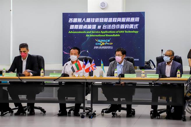 嘉義縣政府今在亞洲無人機AI創新應用研發中心舉辦「各國無人機技術發展進程與服務應用國際圓桌論壇」及合作意向簽約。（嘉義縣政府提供∕呂妍庭嘉義傳真）