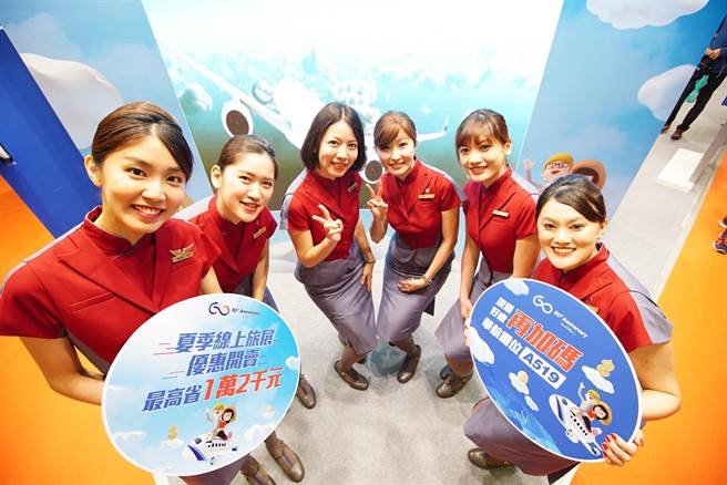 华航线上旅展开跑。（资料照）